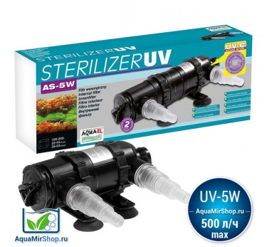 Стерилизатор UV AS-5W 650л/ч для аквар.мах150л.(Aquael)